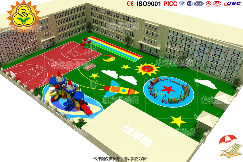 幼兒園戶外操場游樂設備