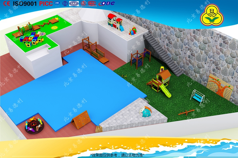戶外幼兒園兒童游樂設備