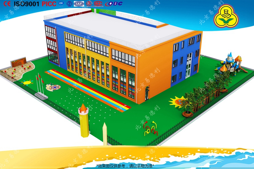 幼兒園游樂設備規劃
